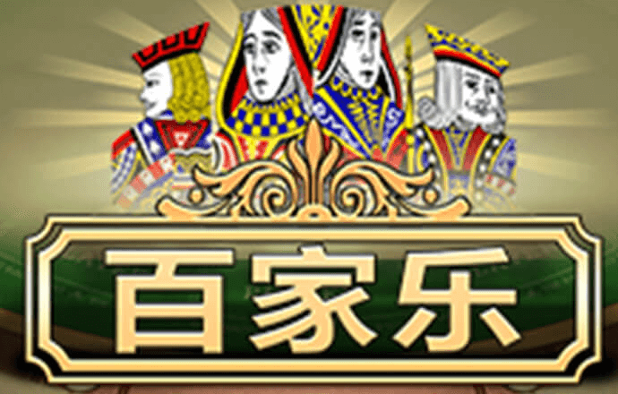 贝搏体育