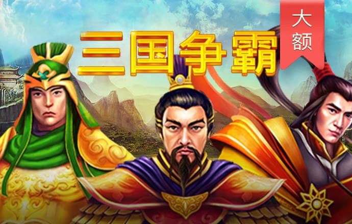 爱赢体育APP最新版下载