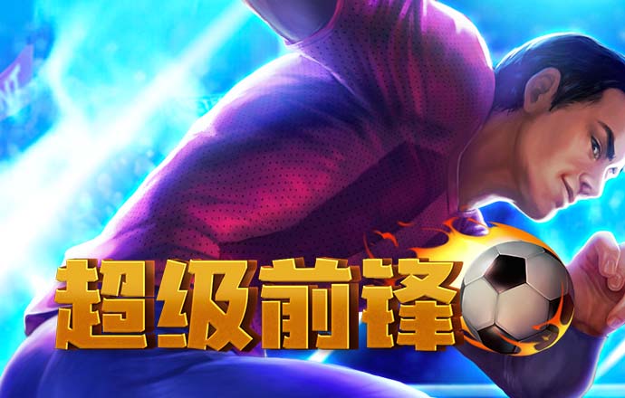 正版星力官网游戏